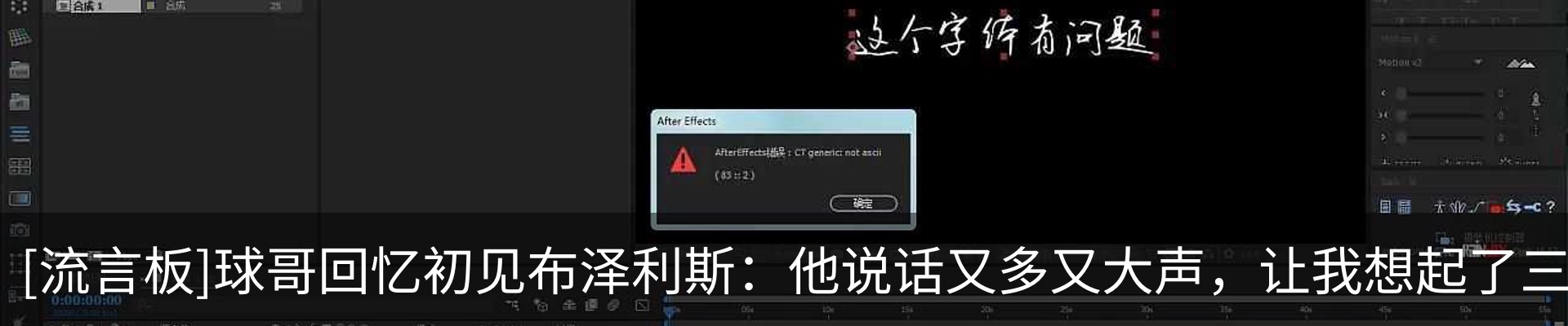 热点资讯